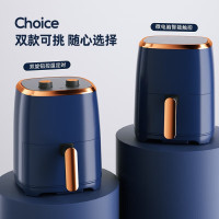 迈卡罗(Macaiiroos)(C)空气炸锅家用 多功能炸锅低脂电炸锅4.5L MC-KL466(机械款)