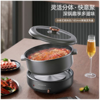 迈卡罗(Macaiiroos)(C)电火锅5L 多功能锅电煮锅分体式电炒锅炒菜锅大功率 MC-HG532