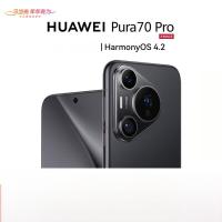HUAWEI Pura 70 Pro 羽砂黑 12GB+512GB 超高速风驰闪拍[鸿蒙系统4.2 适配主流APP]