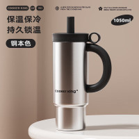 炊大皇环球系列冰霸杯1050ml(钢本色)