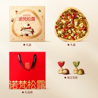 诺梵 松露坚果金松露礼盒500g