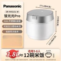 松下 饭光光PRO电饭煲0涂层家用无涂层电饭锅4-5人可变压力不锈钢IH煮饭3.8升SR-HXS151-W
