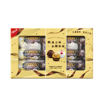 费列罗(Ferrero Rocher) 臻品巧克力制品糖果礼盒 18粒装194.4g