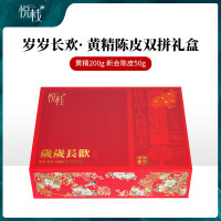 悦栈 岁岁长欢黄精、陈皮礼盒250g