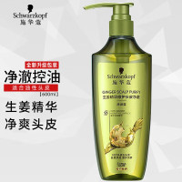 施华蔻(Schwarzkopf)生姜精华修护洗发露600ml