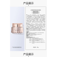 珀莱雅 紧致肌密 焦点眼霜 20g