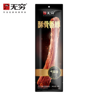 无穷 风干鸡脖(卤肉制品)30g*1袋
