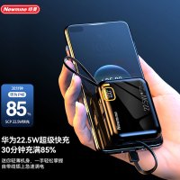 纽曼 迷你全兼容10000毫安充电宝移动电源22.5W快充PD自带线P165 黑色