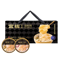 官栈×国药深度逆转 金蝶胶皇花胶粥礼盒258g*8礼盒装(金色升级款)