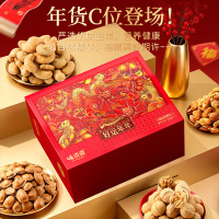 味滋源 好运年年福运坚果礼盒1990g
