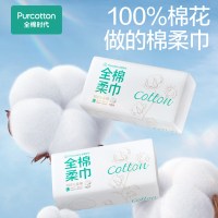 全棉时代 柔巾PPJ24700057全棉柔巾大客户定制款45gsm,200*200mm110片/包,3包/袋