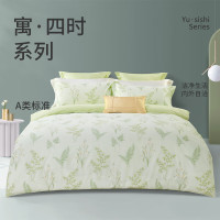 洁玉 密境花园柔软亲肤印花四件套 1.5m/1.8m床通用