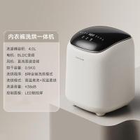 卡蛙内衣内裤洗衣机洗烘干一体迷你全自动清洗机高温内裤洗袜机 KW-WMO1D
