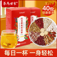 茶马世家 红豆薏米芡实茶盒装 200g