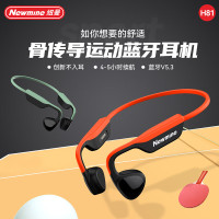 纽曼骨传导无线蓝牙耳机H81