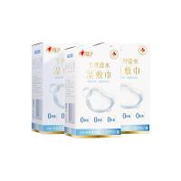 心相印生理盐水单片装湿纸巾(纸盒装) 20片/盒高温杀菌健康安心生理盐水湿巾3盒装 3xXCP001