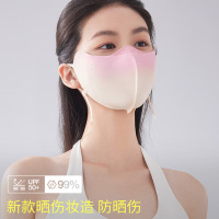 蕉下小颜腮红护眼角防晒口罩AL39024 柔雾暖杏