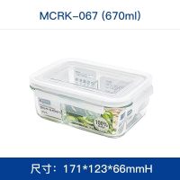 盖朗玻璃保鲜盒分隔隔断 小 白色 670ml