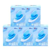 心相印眼镜湿巾擦拭镜面速干无痕屏幕防雾清洁一次性便携湿纸巾100片*5盒 5xXJC001