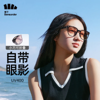 蕉下BENEUNDER防晒冰丝袖套冰爽透气女士