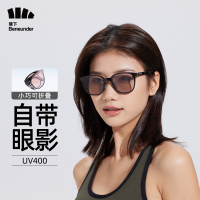 蕉下昼望系列霓空可折叠墨镜IF318 乌宙黑