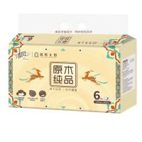 清风原生木浆中规格无香无印花软包抽纸3层6包100抽一提