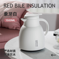 炊大皇 保温瓶暖意系列红胆玻璃保温壶1.5L(象牙白)