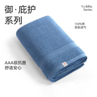 洁玉 A类禁荧光纯棉抑菌加厚超柔浴巾 450g 70*140cm 蓝色