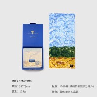 洁玉 大师系列-可以裱起来当壁画的毛巾-悦律夏日单条巾礼盒34cm*76cm 125g/条