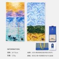 洁玉 大师系列-可以裱起来当壁画的毛巾-初日之境1盒+悦律夏日1盒34cm*76cm125g/条