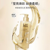 舒蕾水光莹亮烁金 洗发露-400g