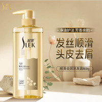 舒蕾芳韵顺滑去屑洗发露-800g