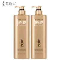 阿道夫(ADOLPH) 防脱育发专研洗发水防脱育发 800g*2