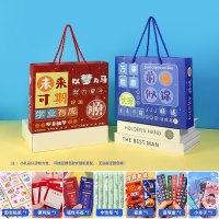 小窝厘 儿童学习用品奖品礼物伴手礼盒-蓝色文具套装 12件套(起订量:10个)