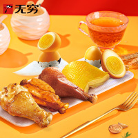 无穷 悦动缤纷 礼盒(683g)