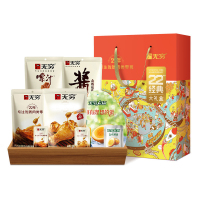 无穷 22周年经典 礼盒(提装)413g