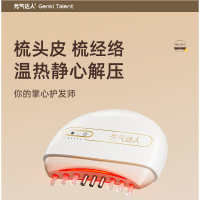 元气达人玉石按摩梳一套