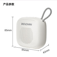 巴赫约翰 运动蓝牙音箱 Q2白色