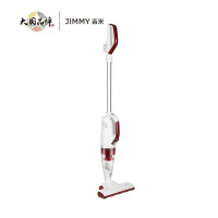 莱克吉米(JIMMY) 吉米吸尘器S1025