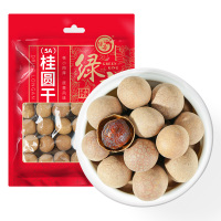 绿帝 5A大个桂圆干福建龙眼干 500g