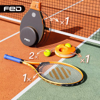 飞尔顿 网球拍蓝橙套装FED-WQP-00-01-ZH-05(成人网球拍2个+底座+球+收纳包)