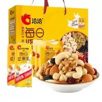 洽洽 小黄袋每日坚果 25g*30袋+240ml*2罐(盒)