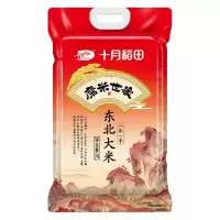 十月稻田 磨米世家 东北大米 2.5kg