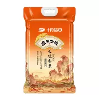 十月稻田 磨米世家长粒香米 2.5kg