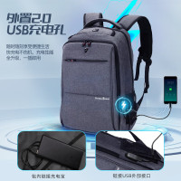 维多利亚旅行者(VICTORIATOURIST) 大容量USB充电口双肩旅行包笔记本电脑包906 17.3英寸