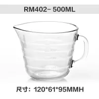 Glasslock韩国进口玻璃刻度杯500ml