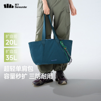 蕉下轻便折叠口袋单肩包GP155 浅灰咖