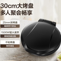 苏泊尔煎烤机JJ30A205