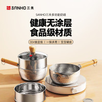 三禾多功能奶锅 GN16P6