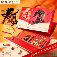 晨光考试中性笔马到成功套装HAGP2810